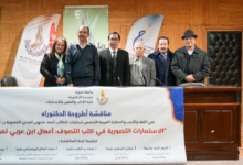 A Muntaha Afandie, Pendiri PCINU Tunisia Raih Doktor Linguistik Arab di Universitas Manouba